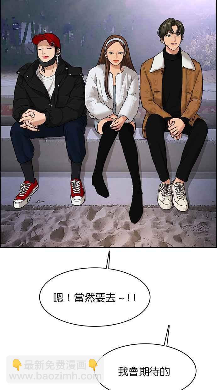 第148话55
