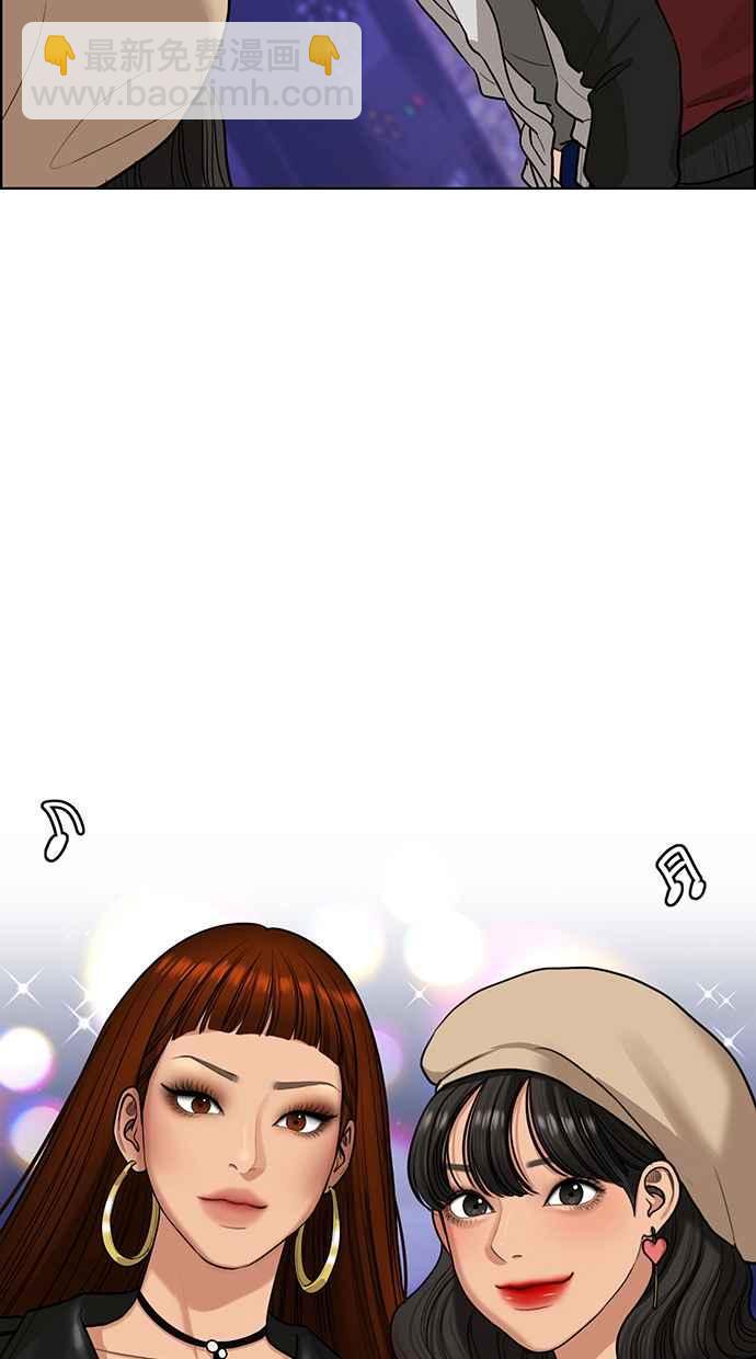 第148话6