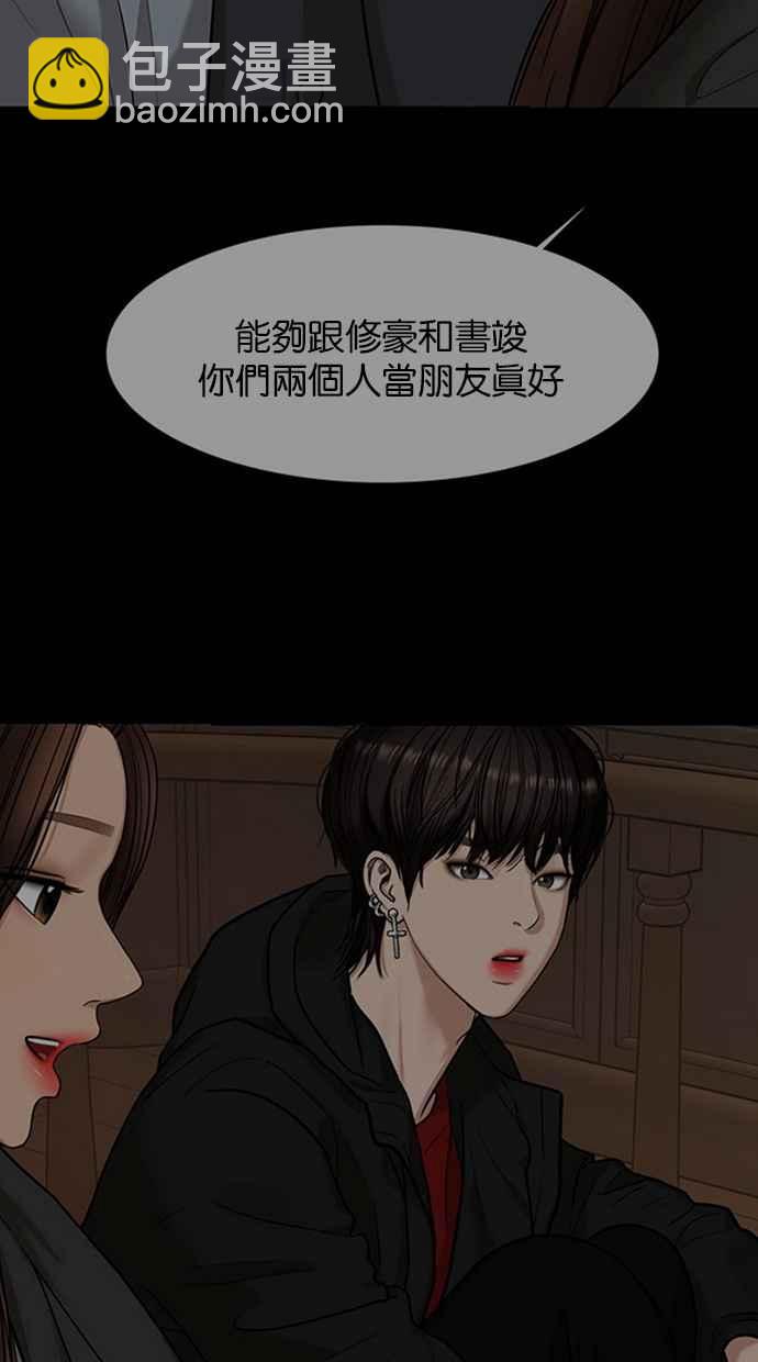 第148话66