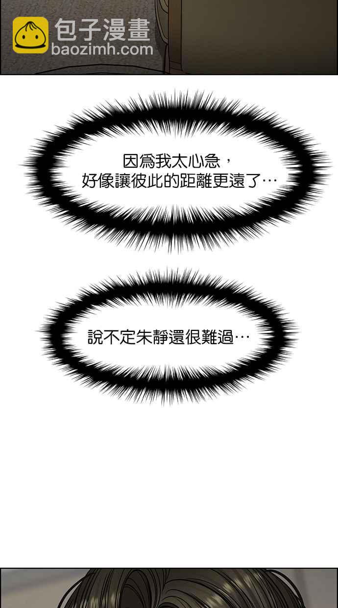 第148话69