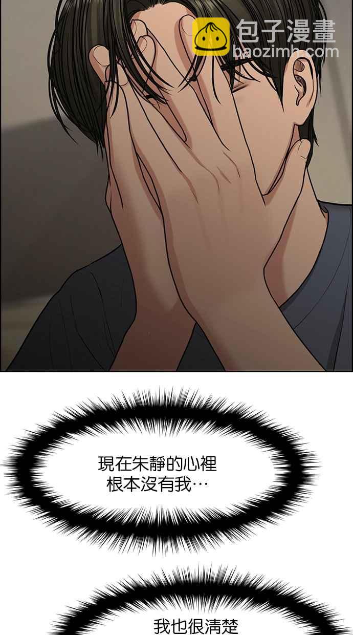 第148话70