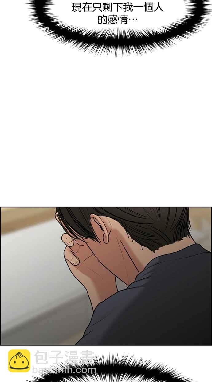 第148话71