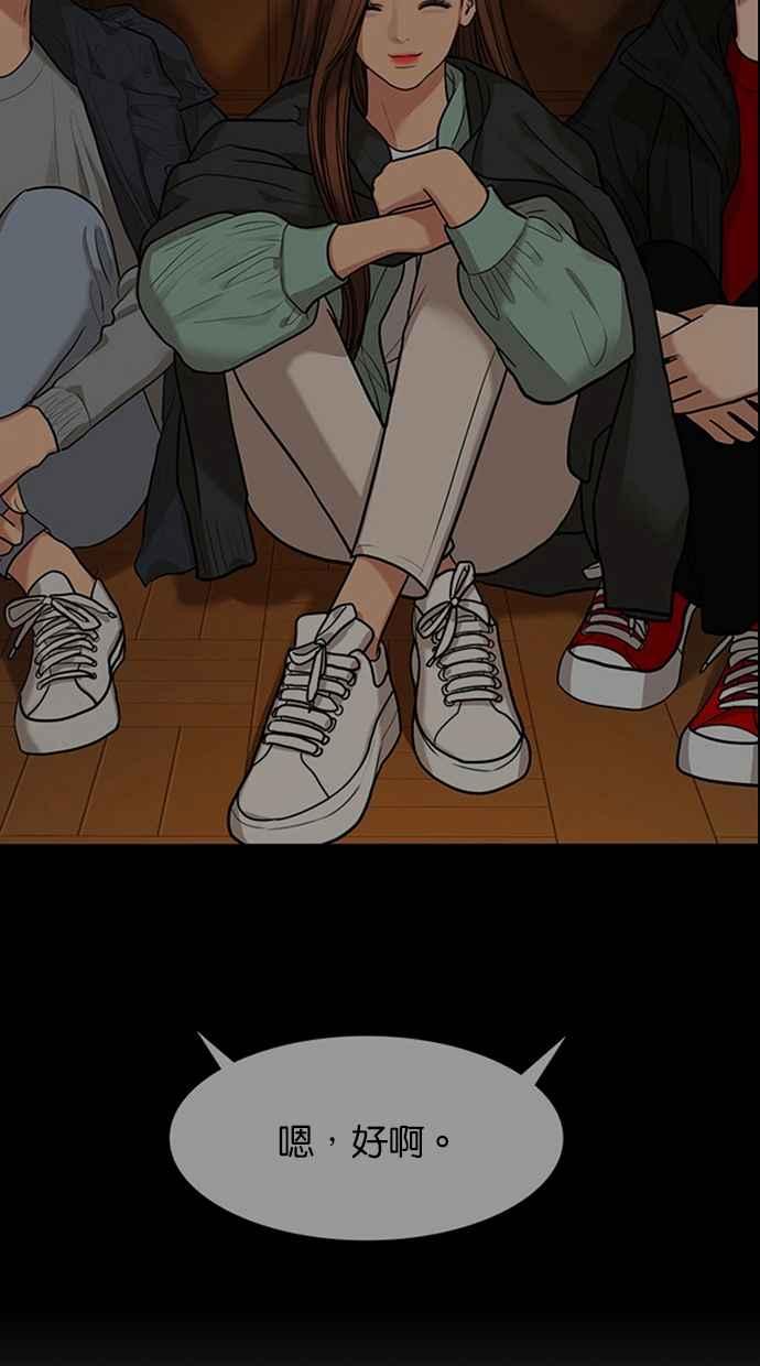 第148话73