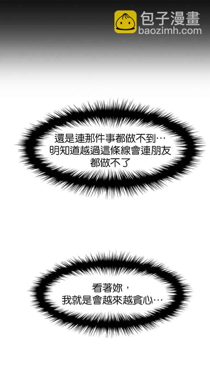第148话74
