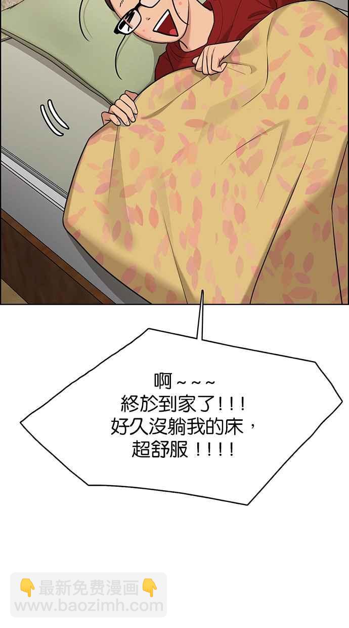 第148话79