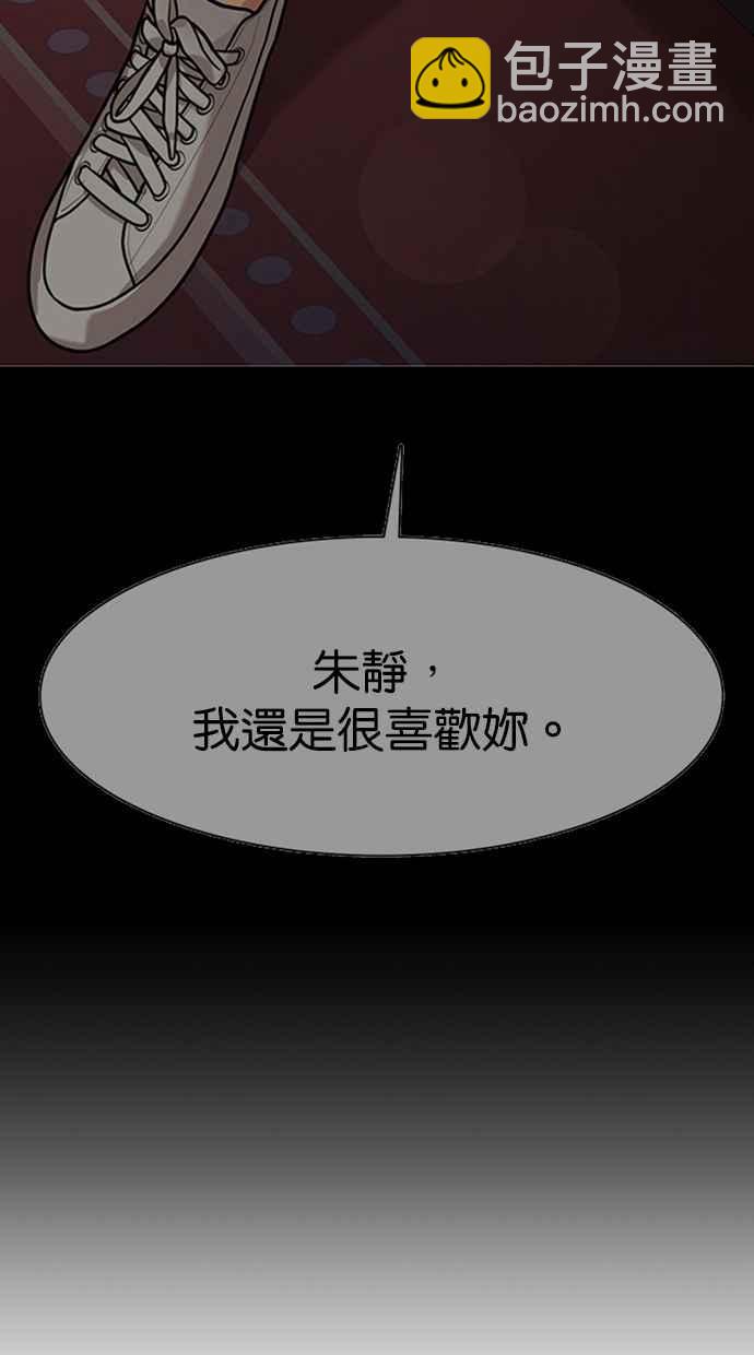 第148话83