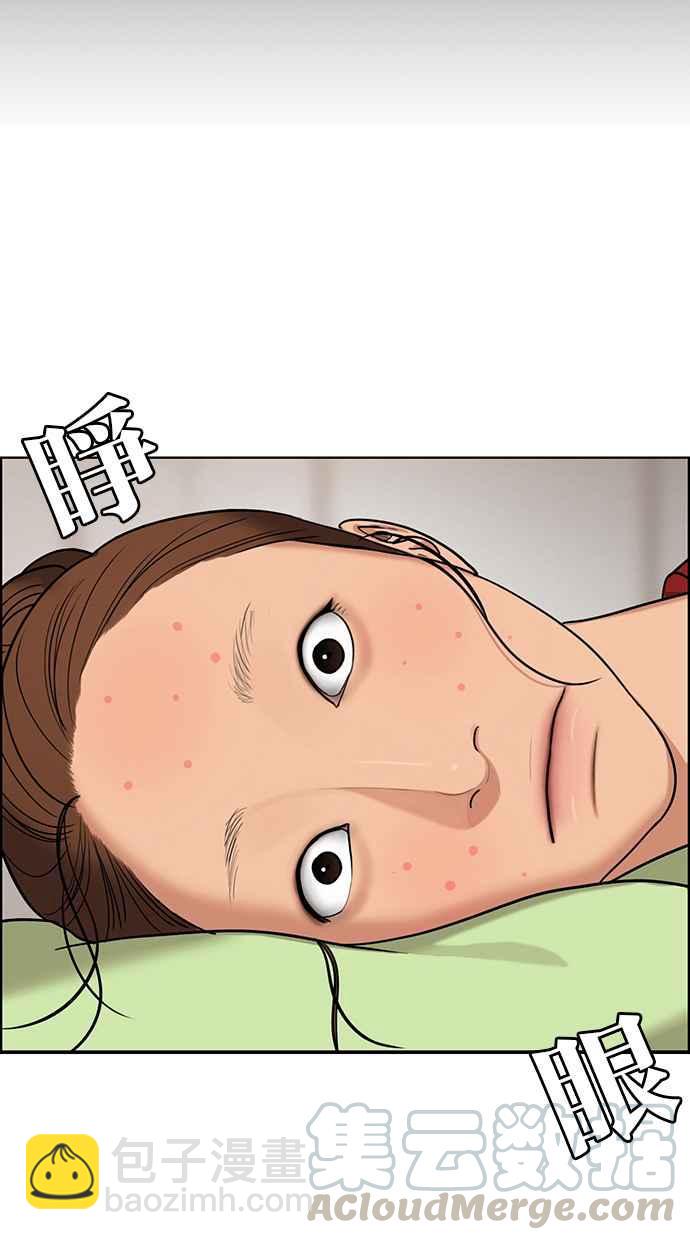 第148话84