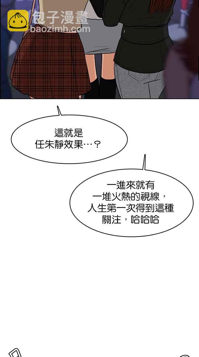 第148话9