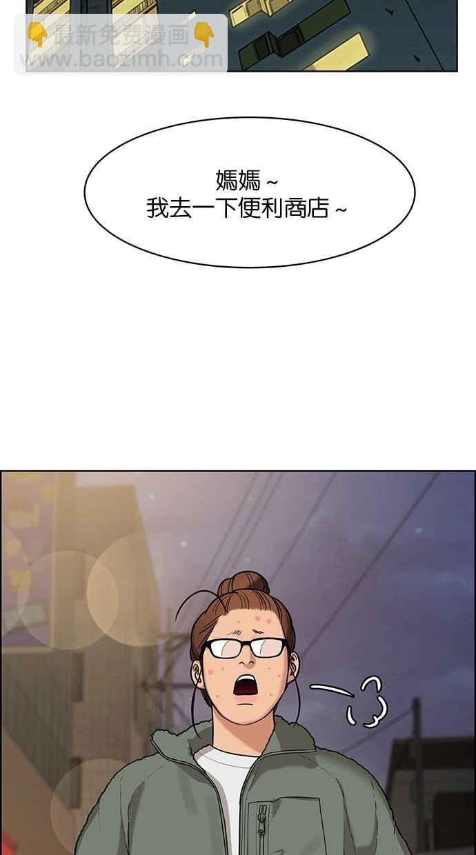第148话91