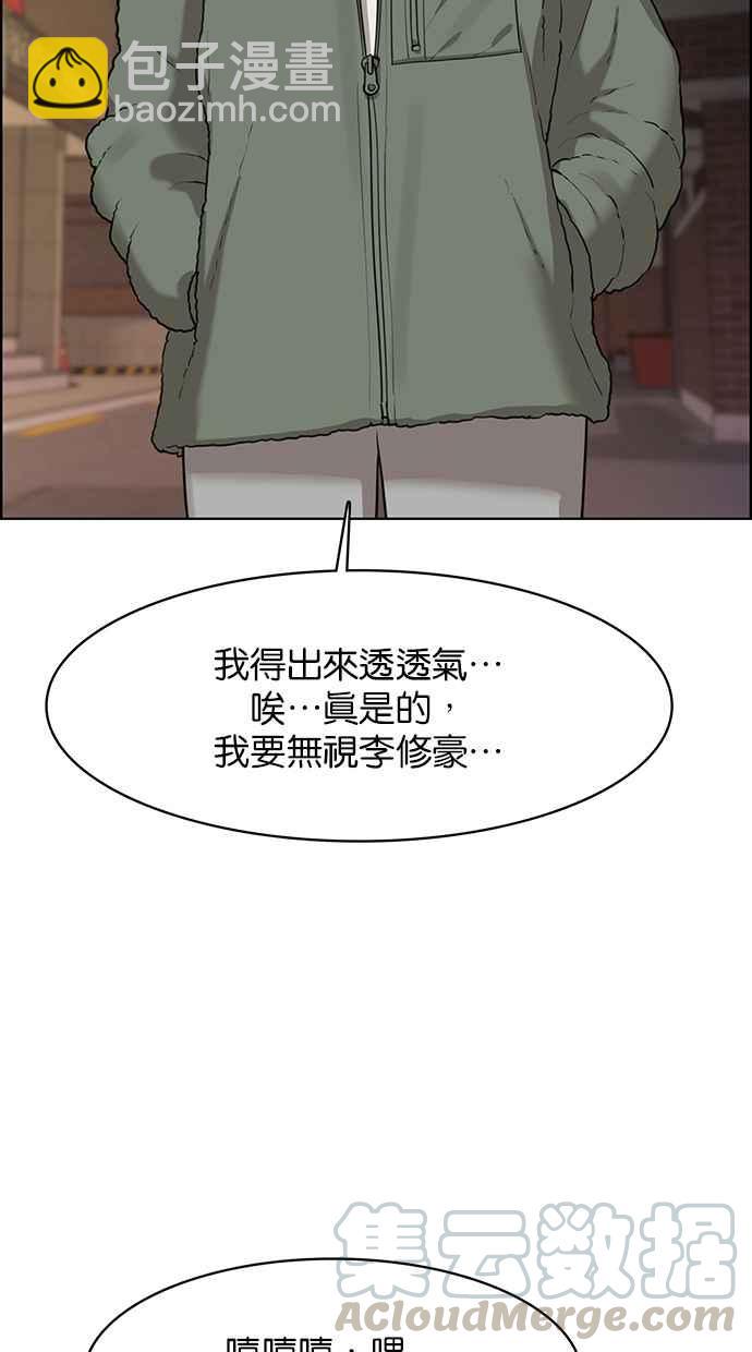 第148话92