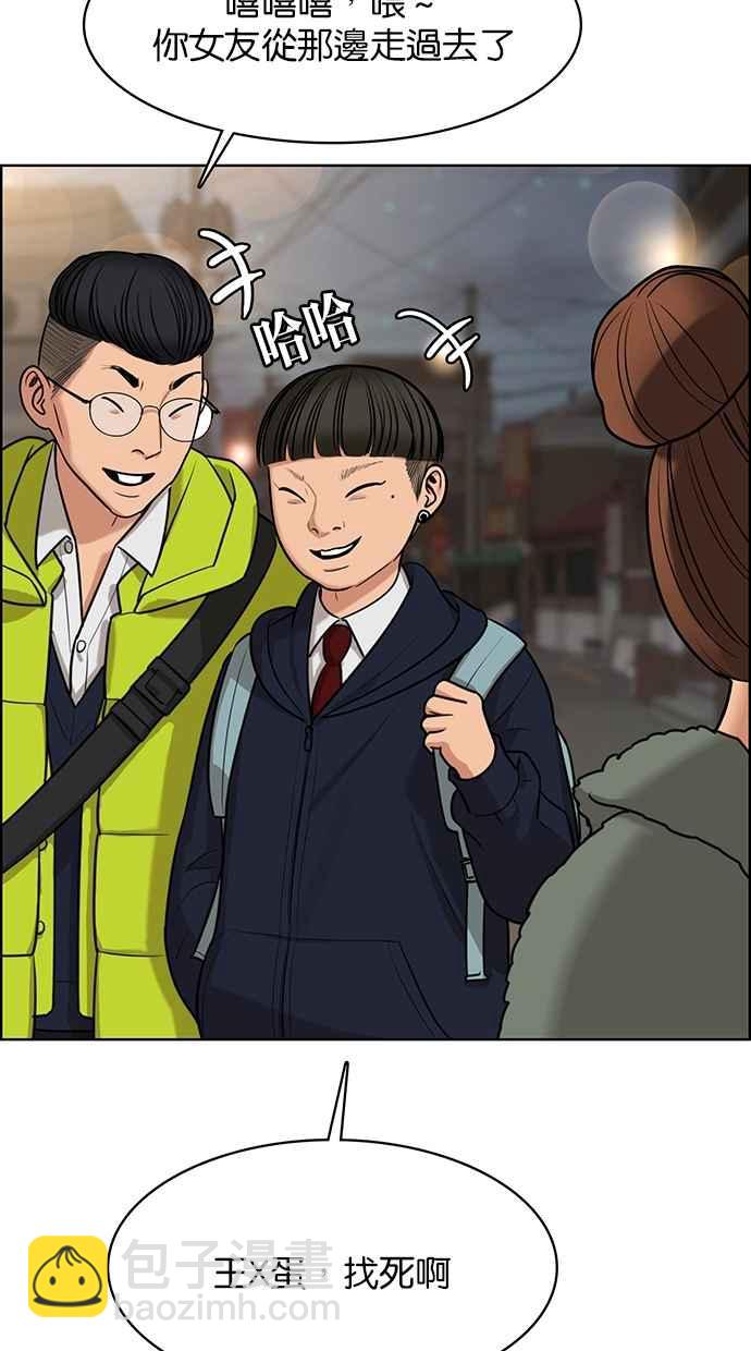 第148话93