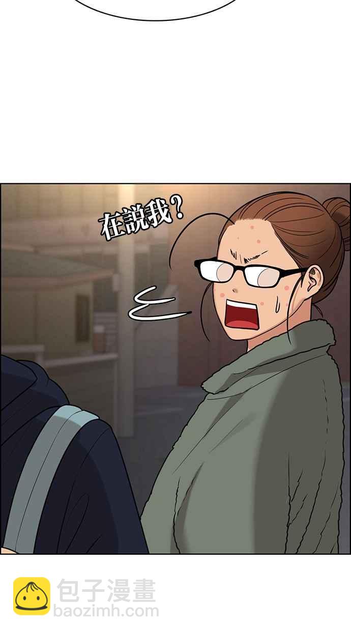 第148话94