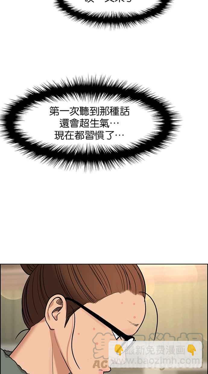 第148话96