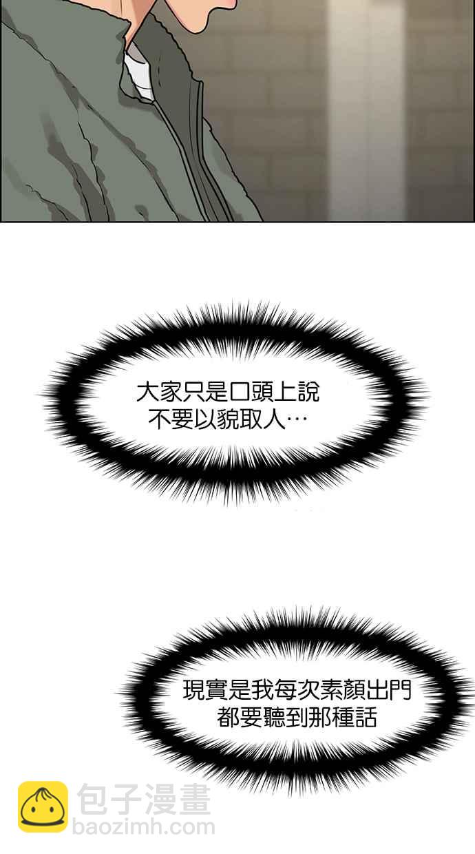 第148话97