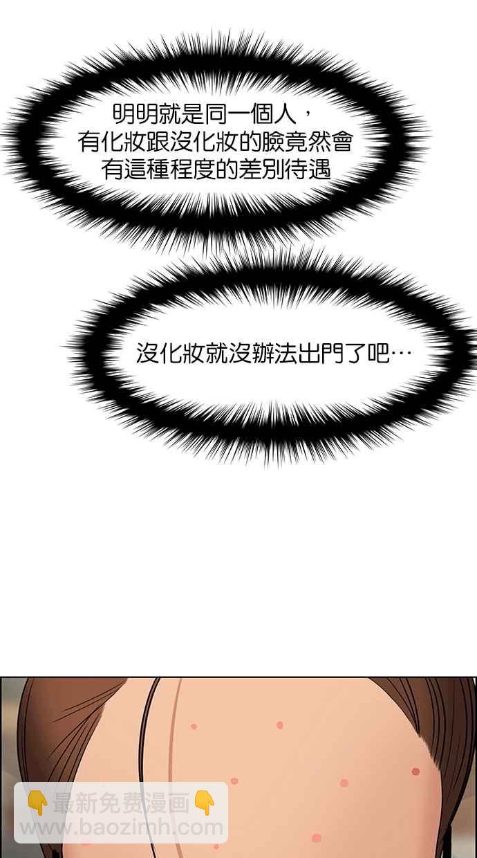 第148话98