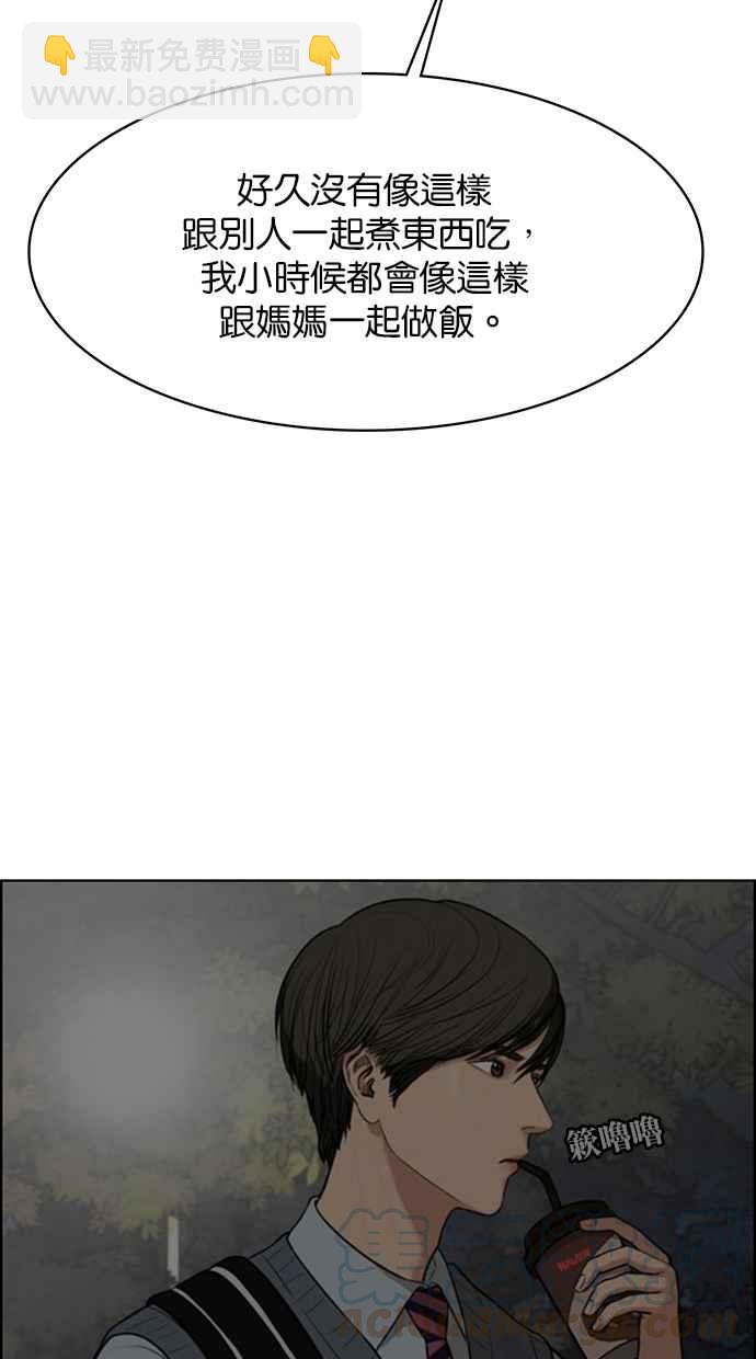 第149话100