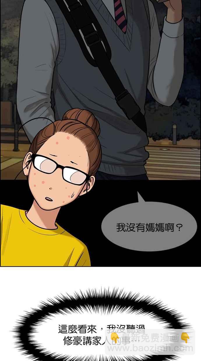 第149话105