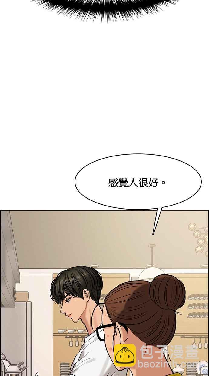 第149话106