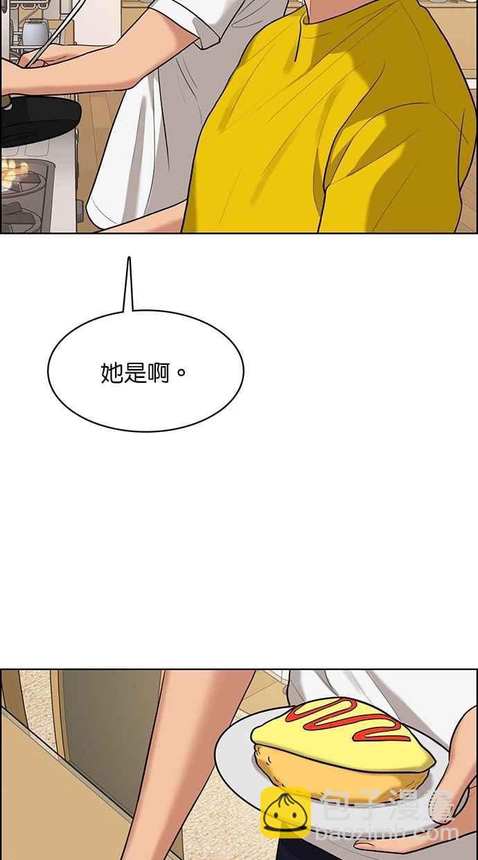 第149话107