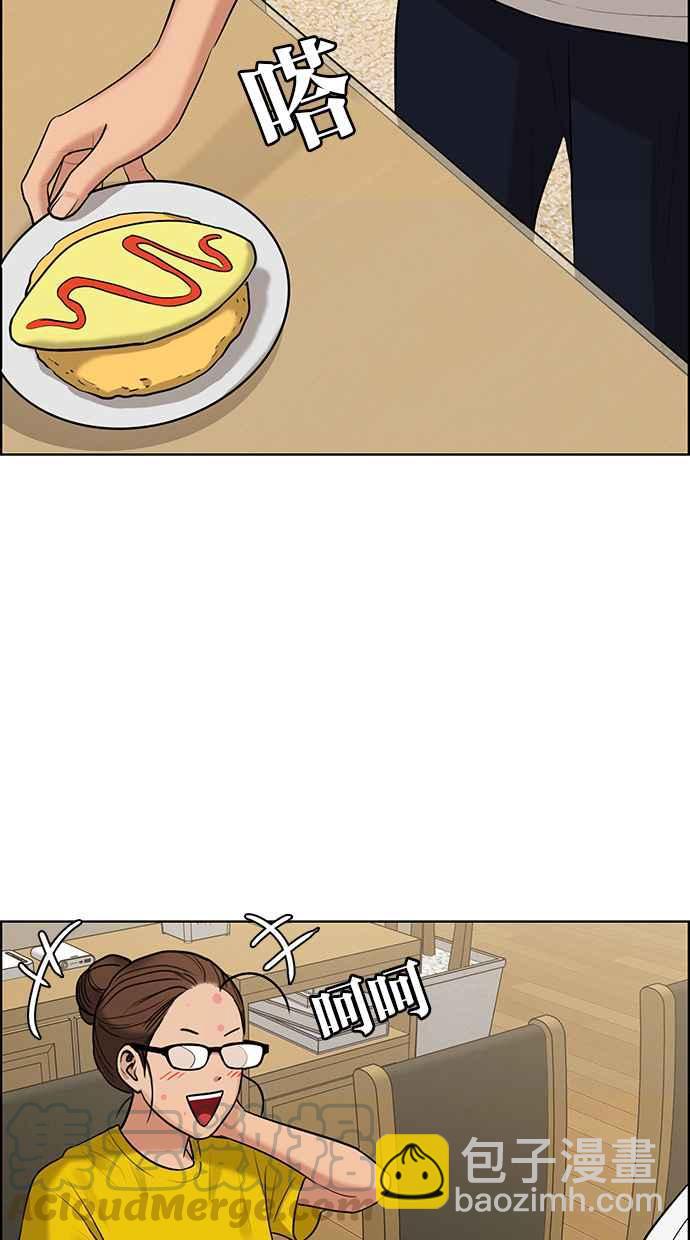 第149话108