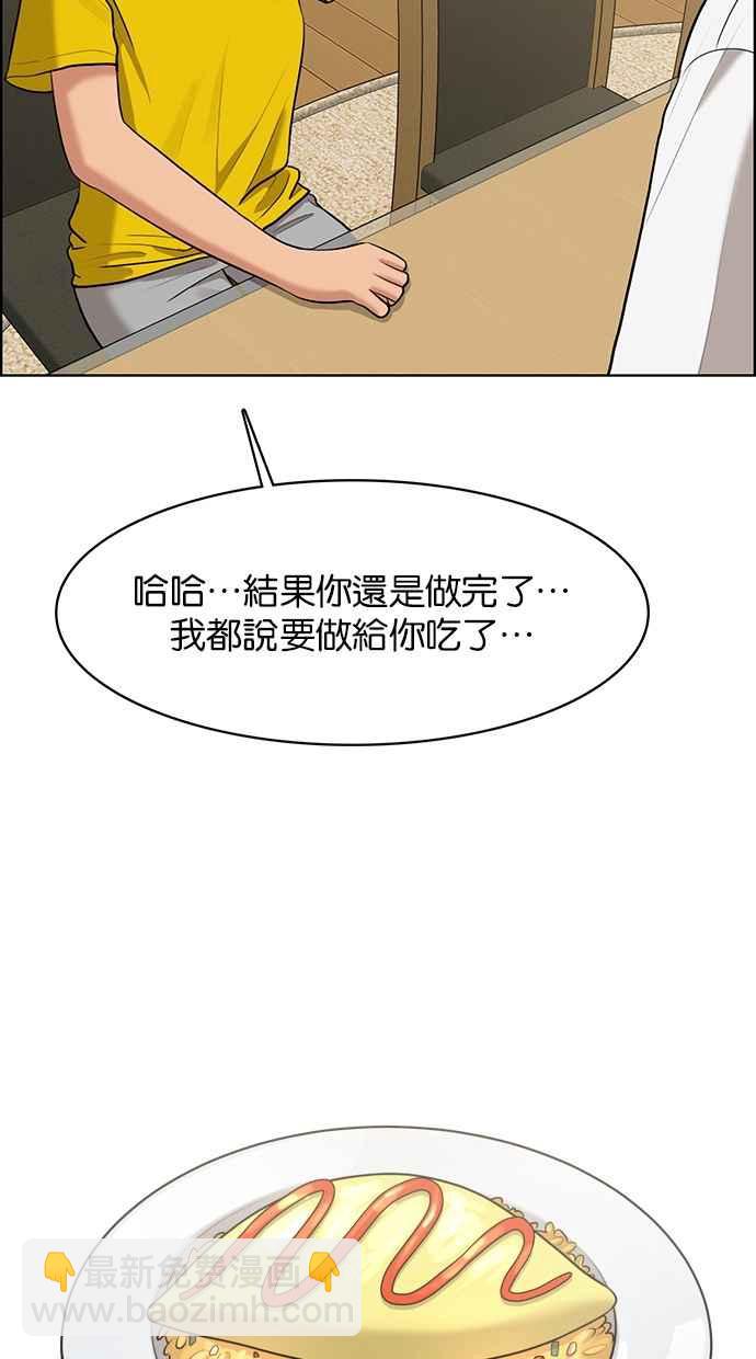 第149话109
