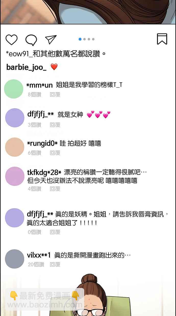第149话11