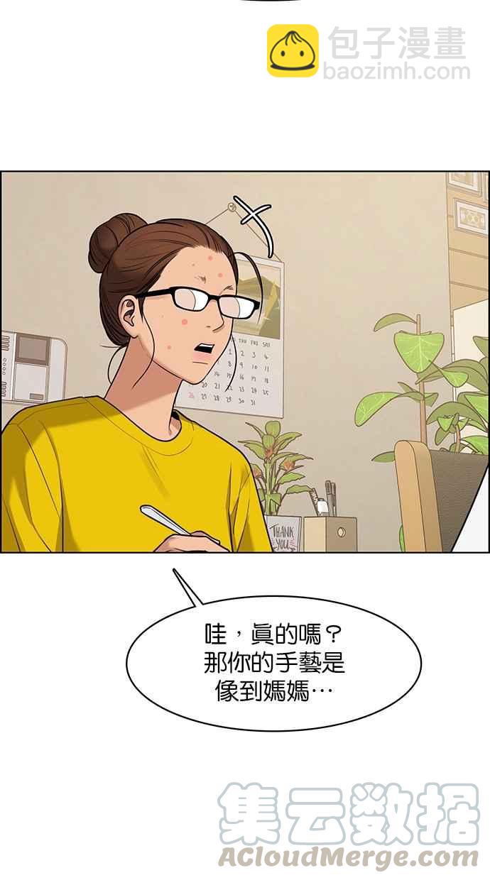 第149话112
