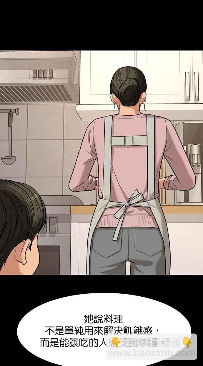 第149话114