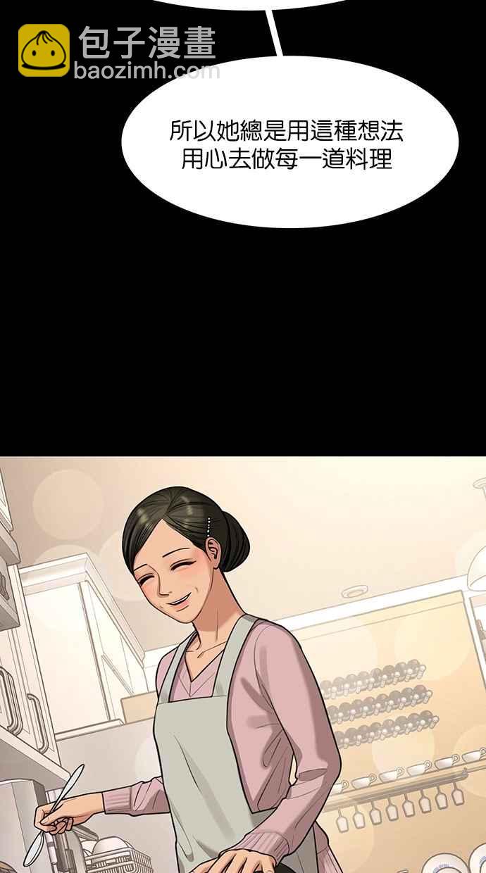 第149话115