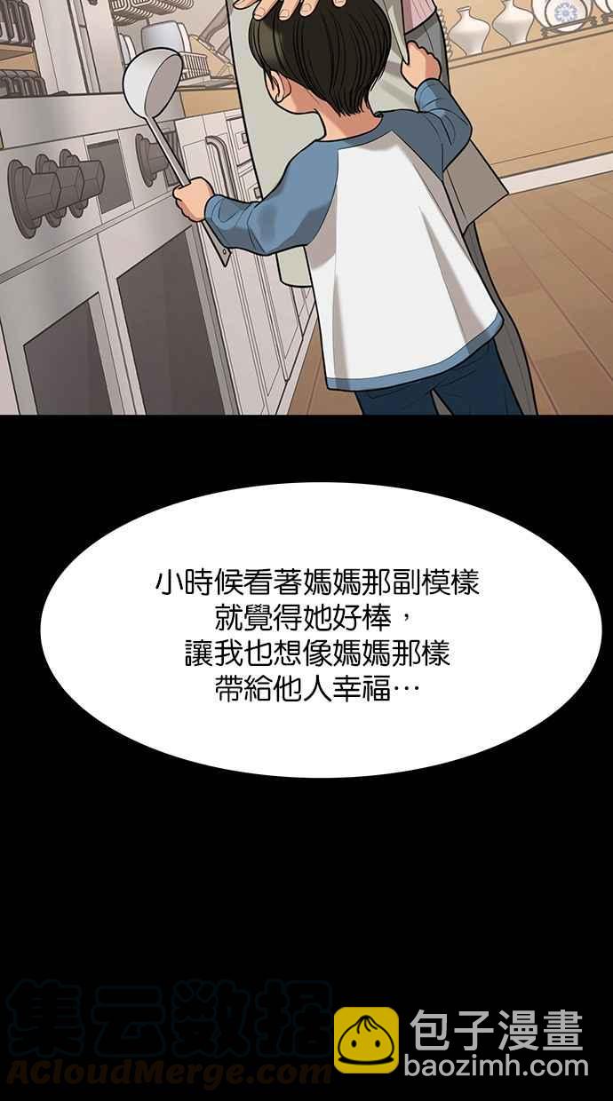 第149话116