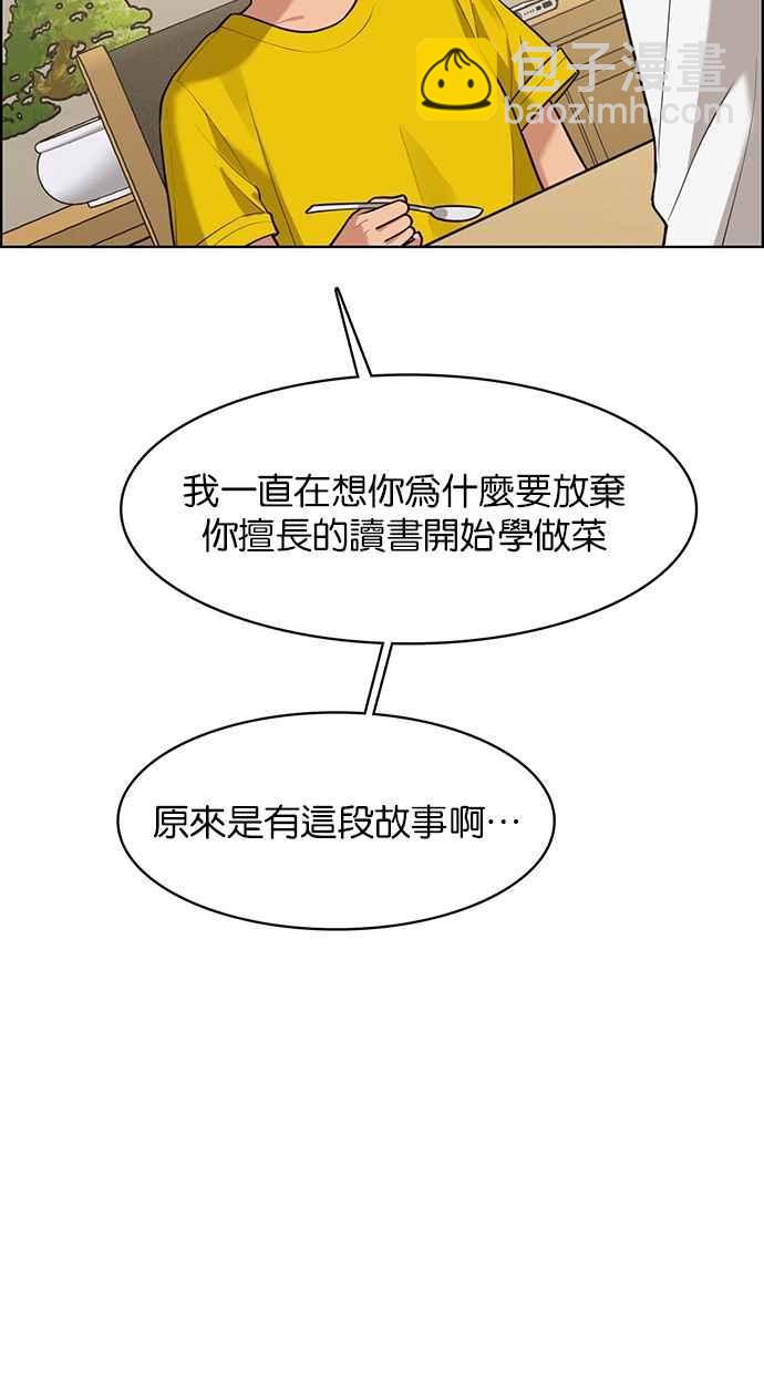 第149话118