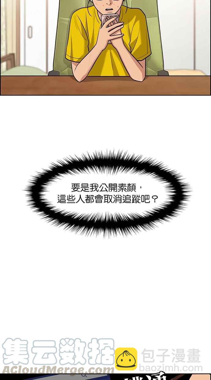 第149话12