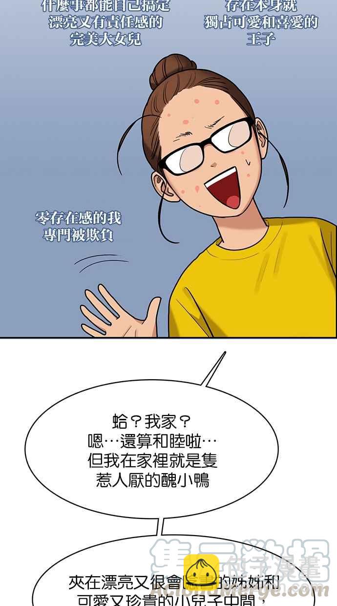 第149话124
