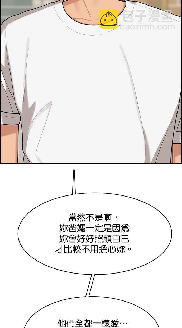 第149话127