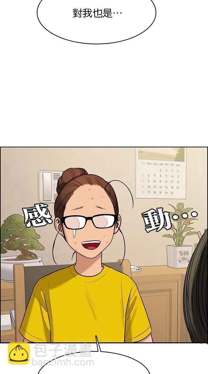 第149话129