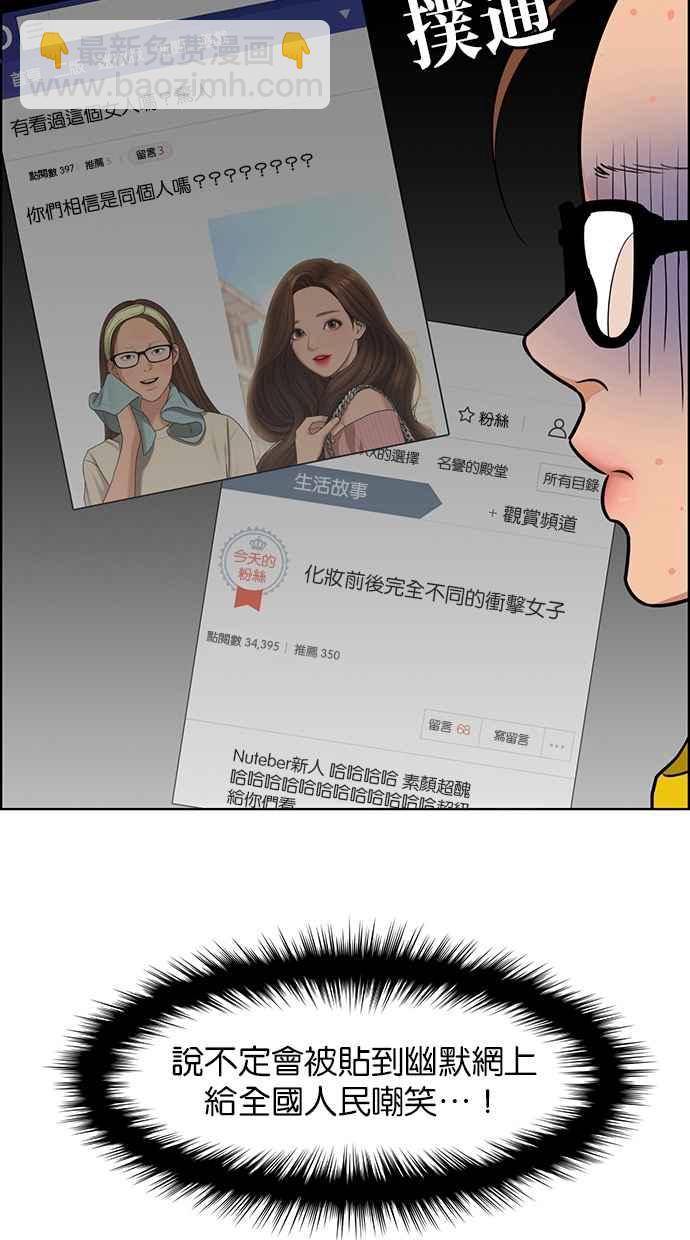 第149话13
