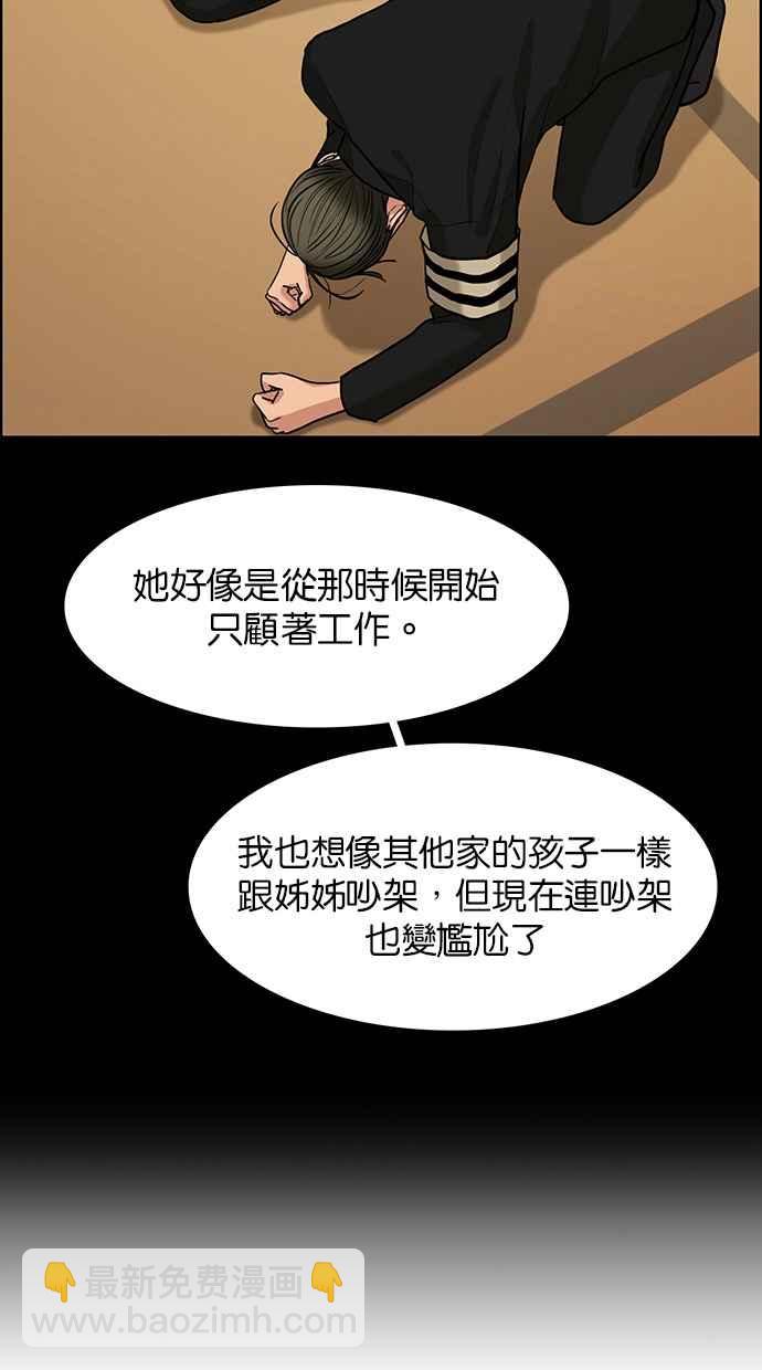 第149话133