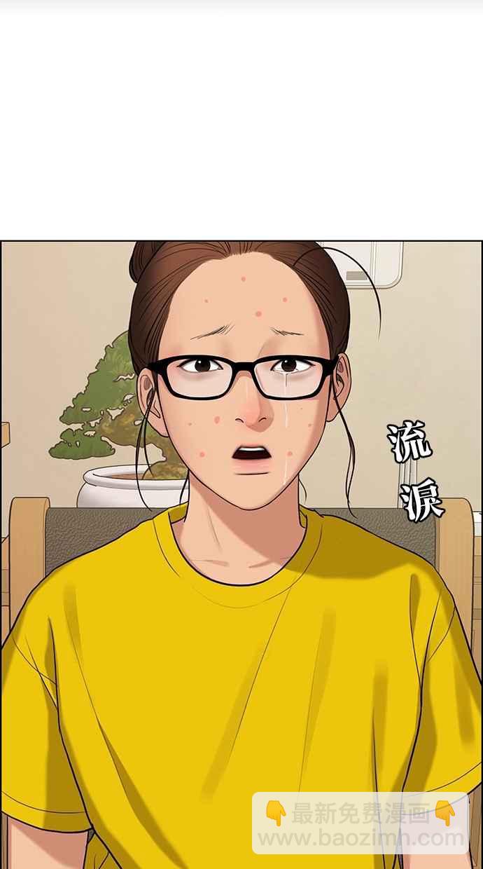 第149话134