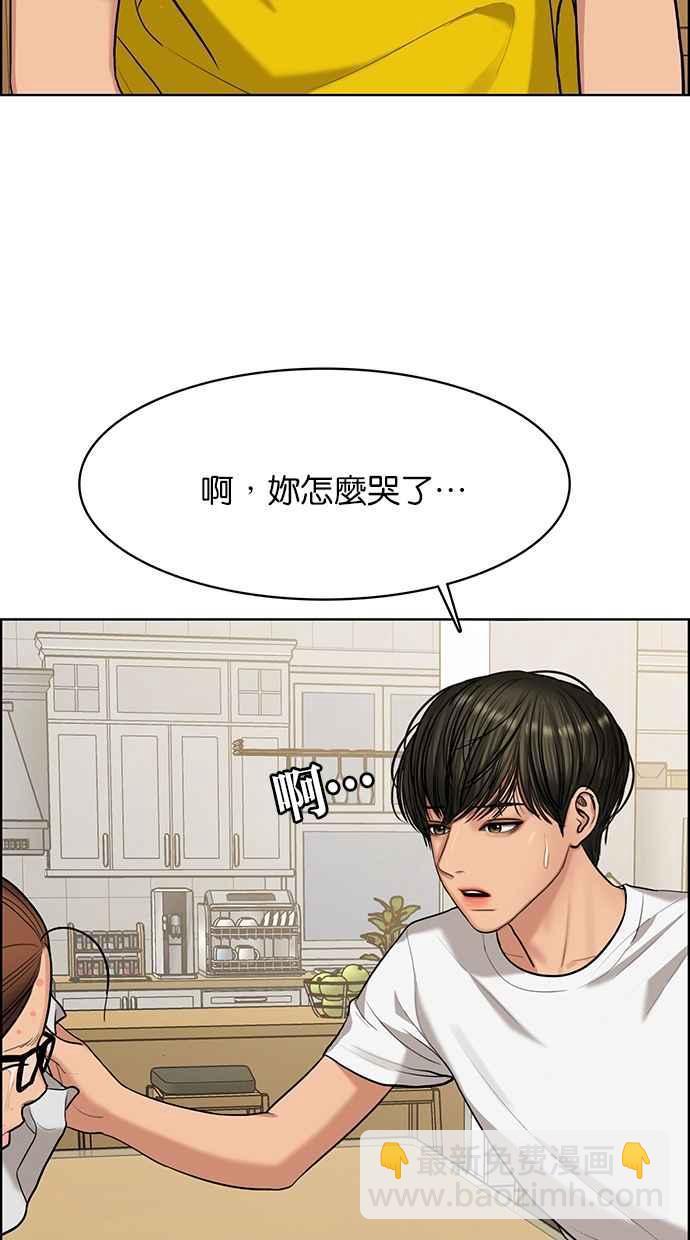 第149话135