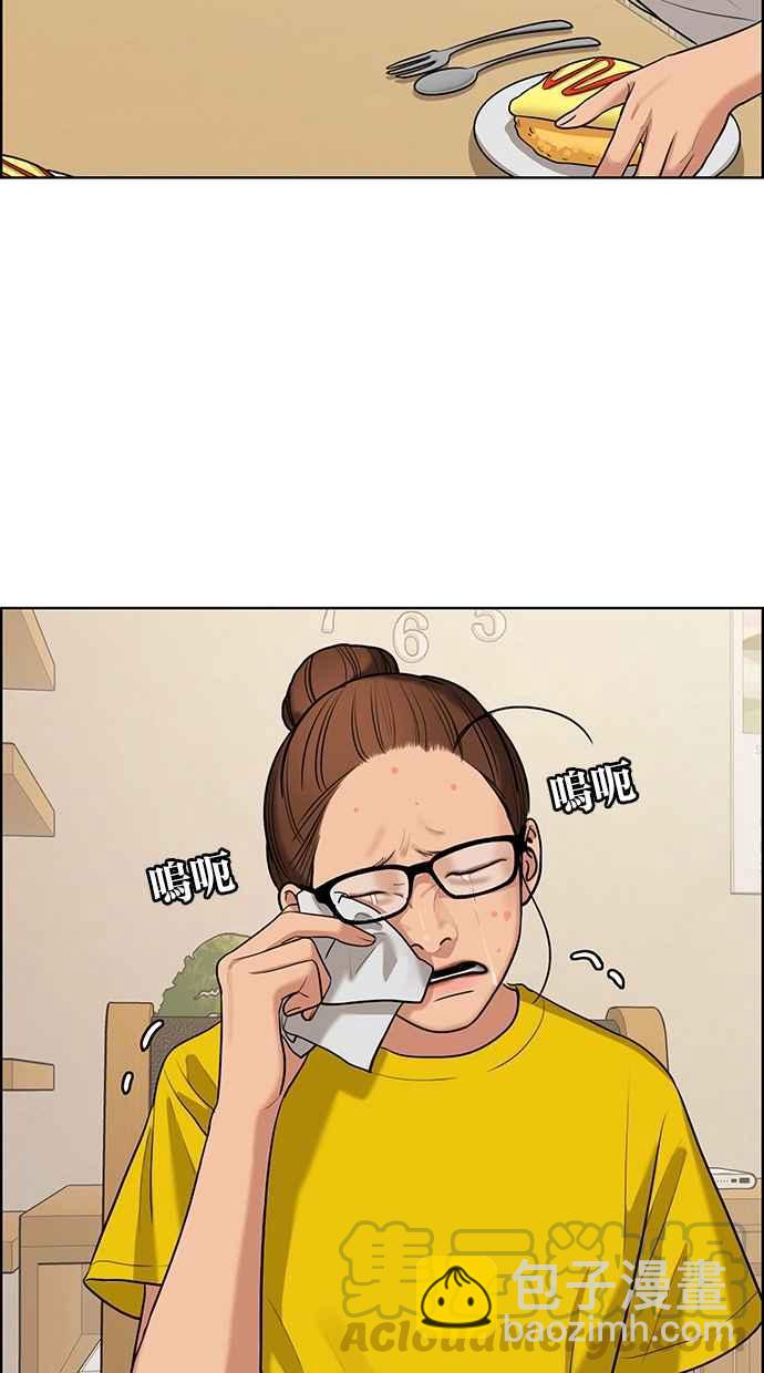 第149话136