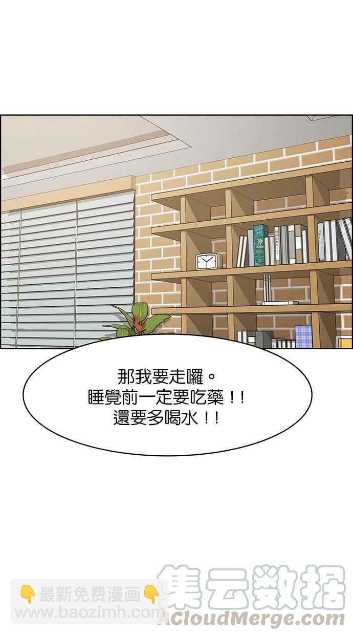 第149话140