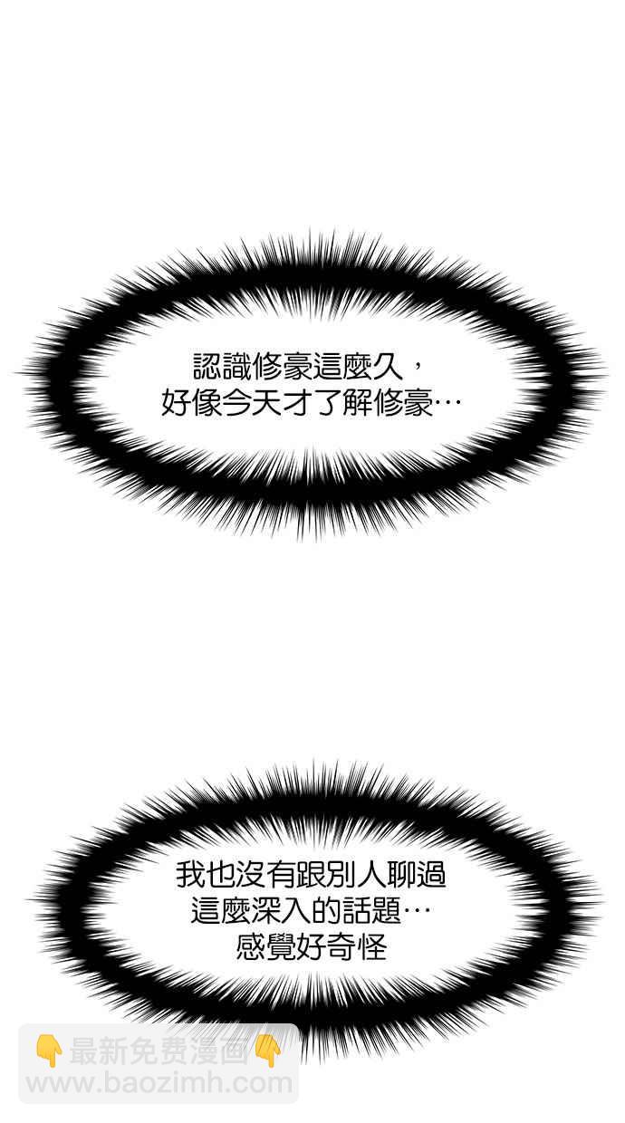 第149话142