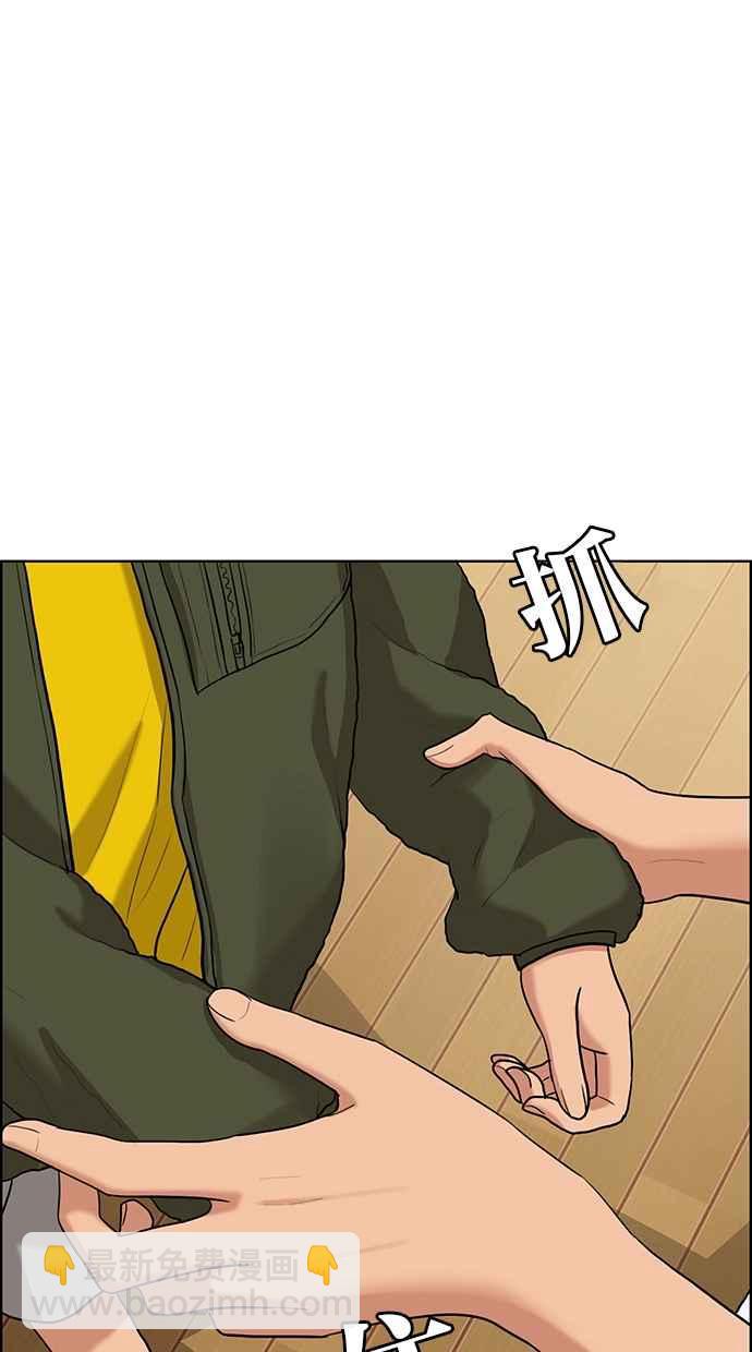 第149话143