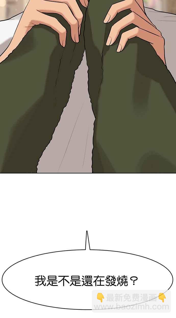 第149话146