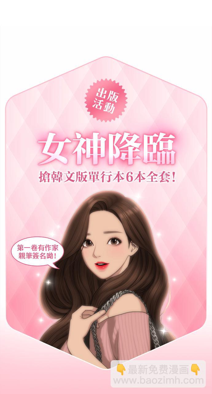 第149话151