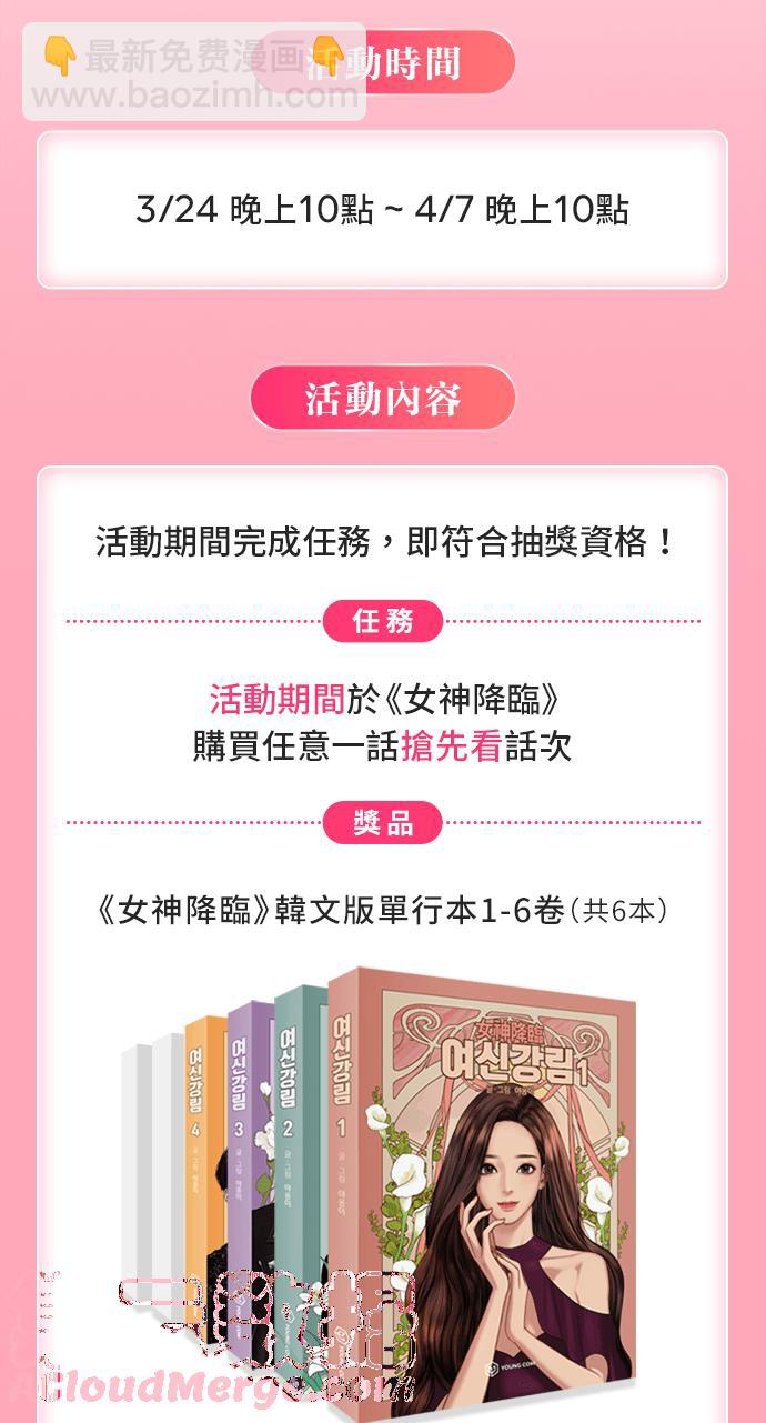 第149话152