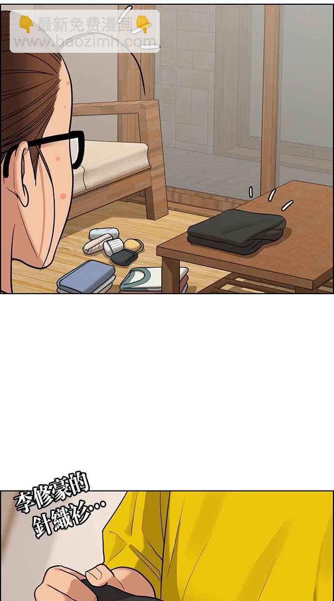第149话18