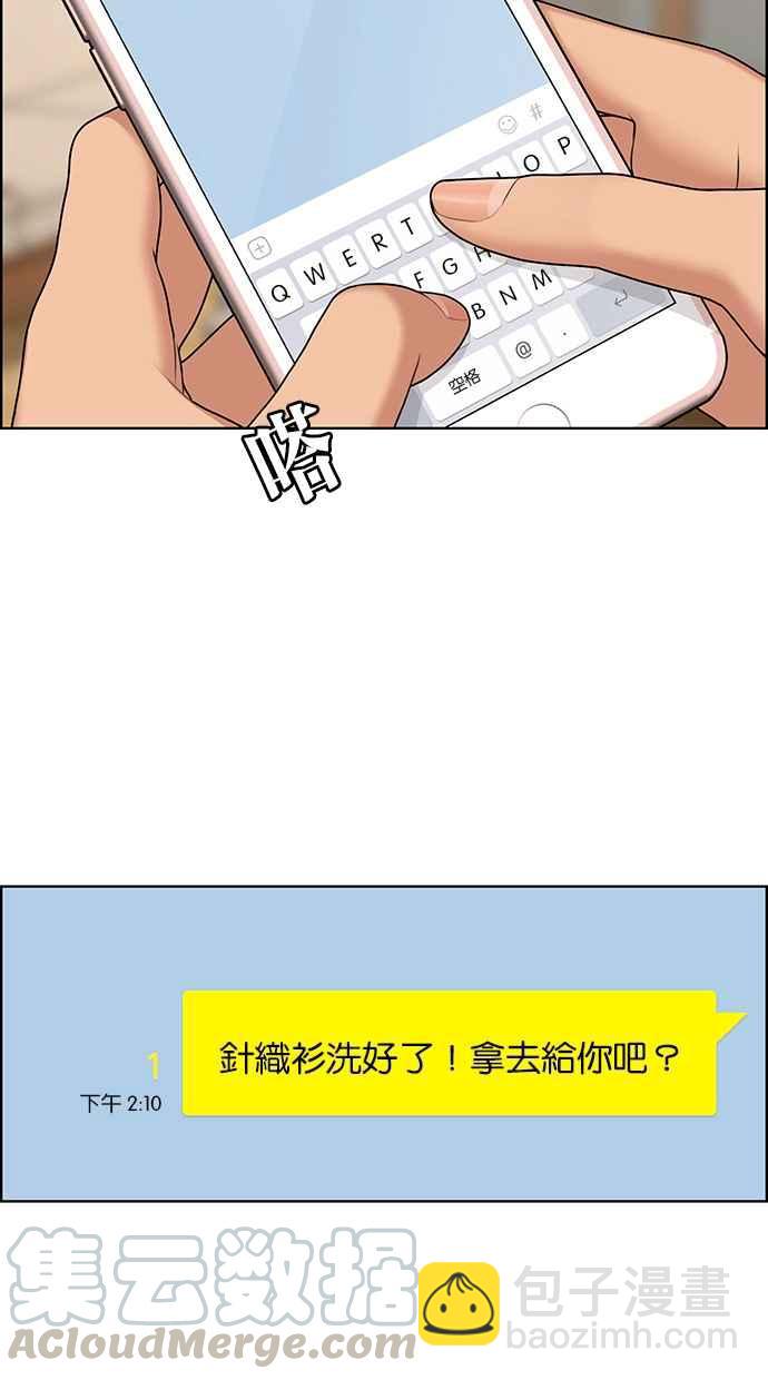第149话20