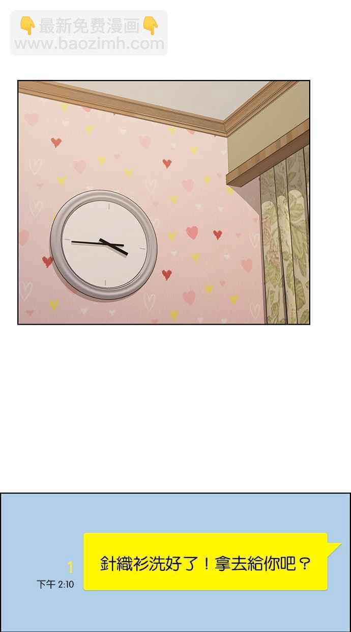 第149话21