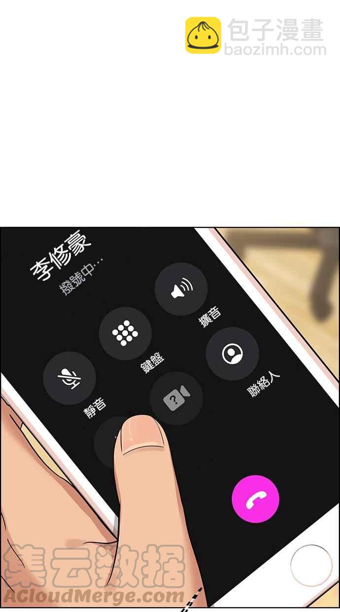 第149话24